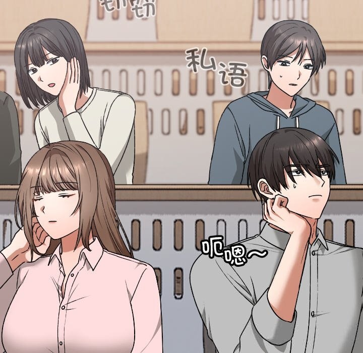 校花的双面生活第6話