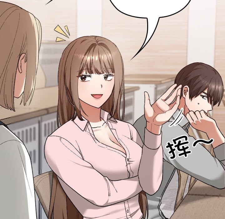 校花的双面生活第6話