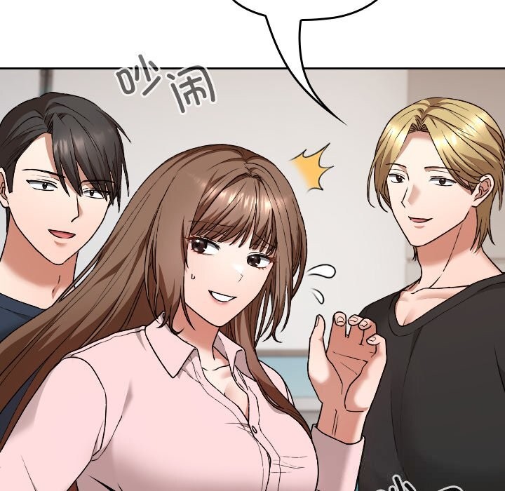 校花的双面生活第6話