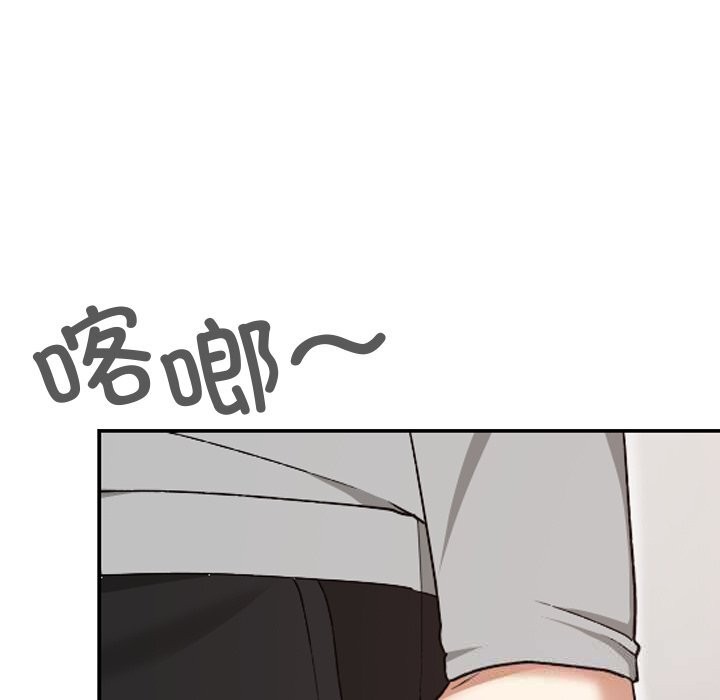 校花的双面生活第6話