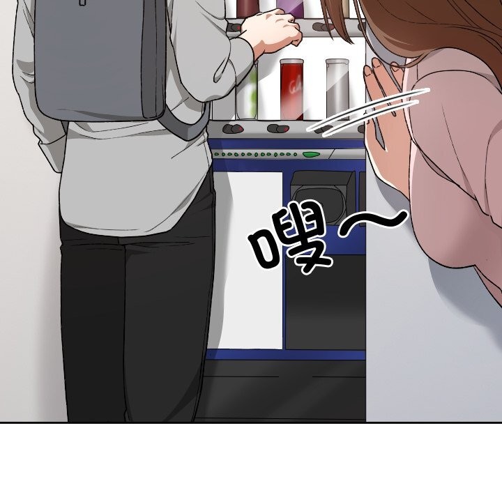 校花的双面生活第6話