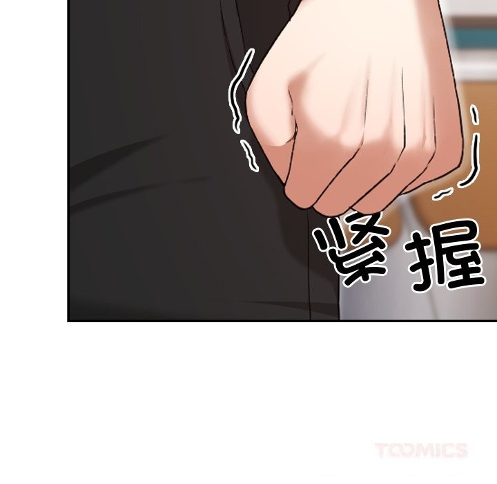 校花的双面生活第6話