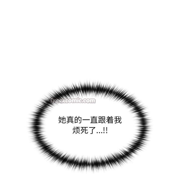 校花的双面生活第6話