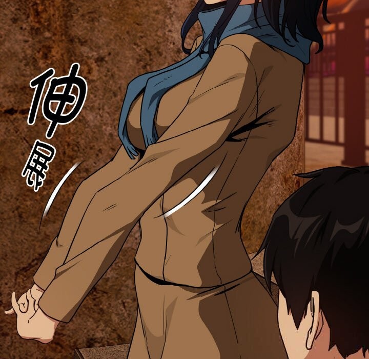 下班后的例行恋爱第73話