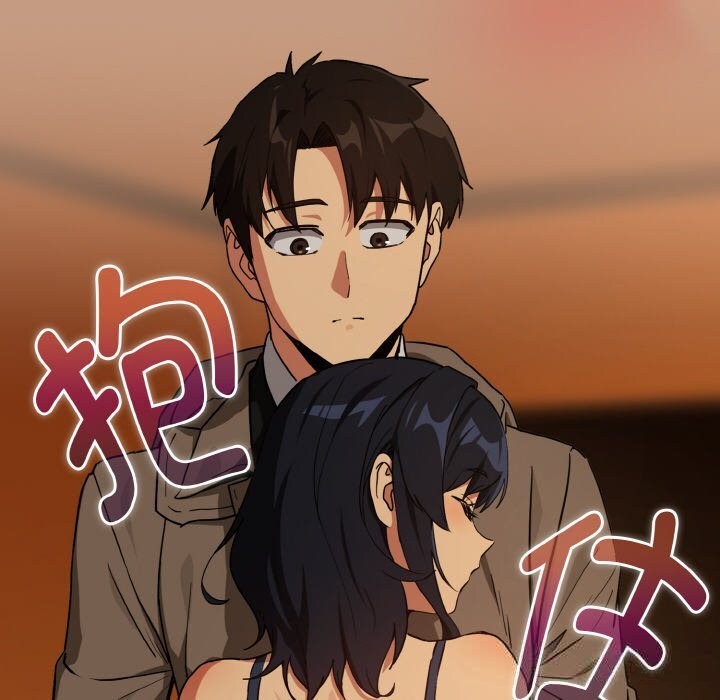 下班后的例行恋爱第73話