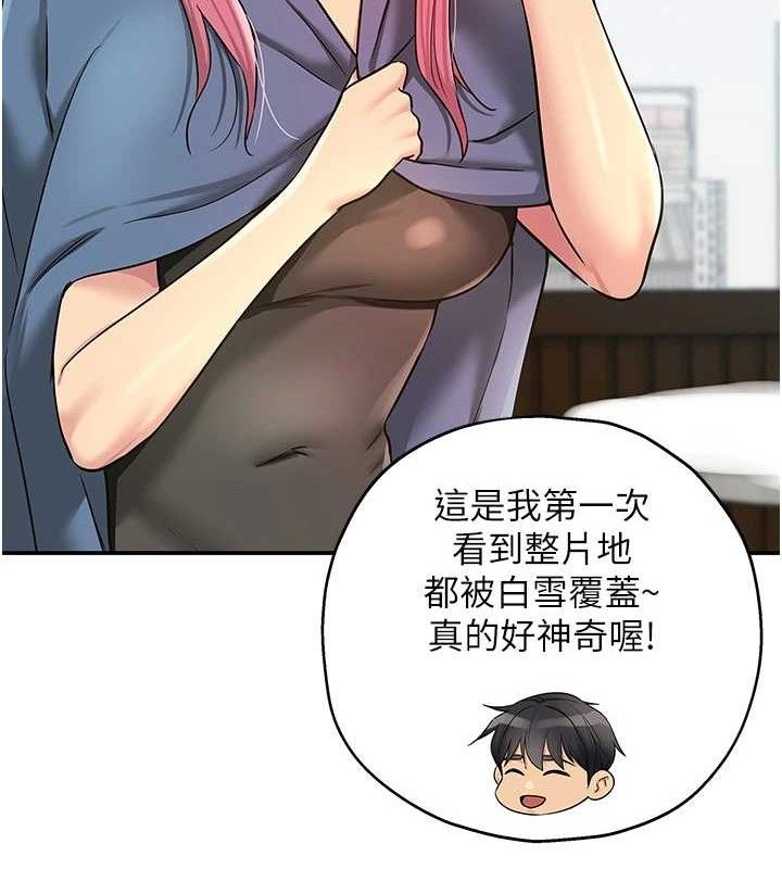 洞洞杂货店第143話-快速兩條線的獨門方法