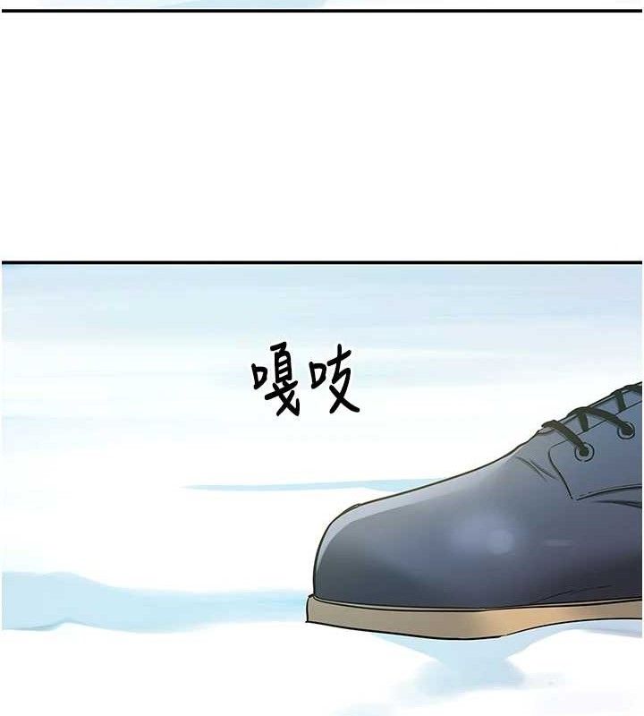 洞洞杂货店第143話-快速兩條線的獨門方法