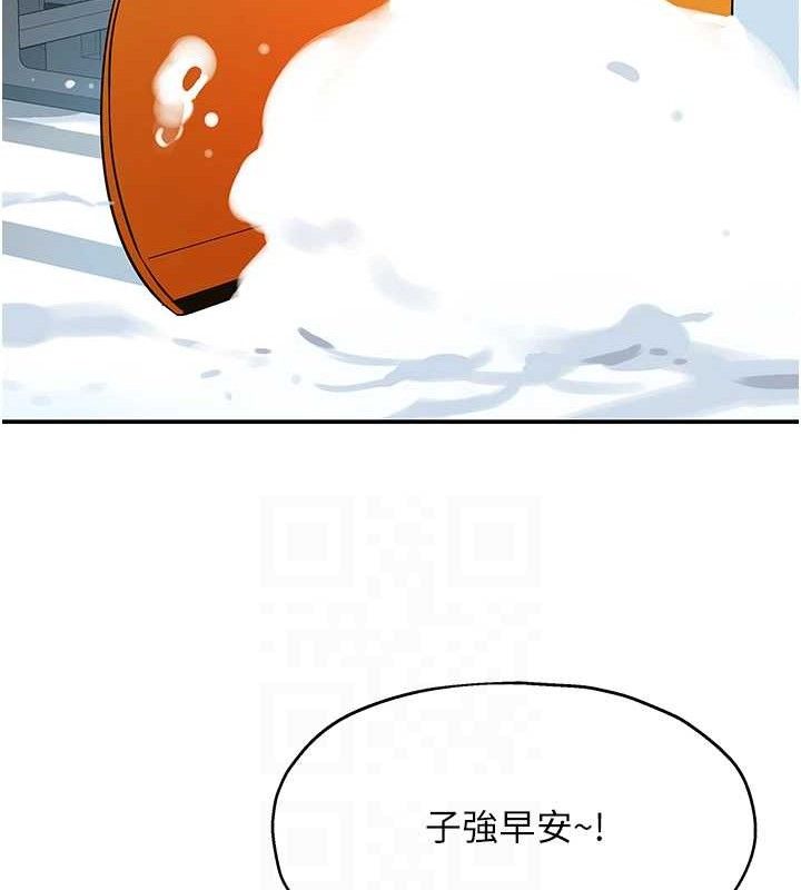 洞洞杂货店第143話-快速兩條線的獨門方法