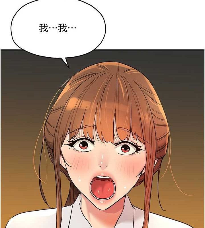 洞洞杂货店第143話-快速兩條線的獨門方法