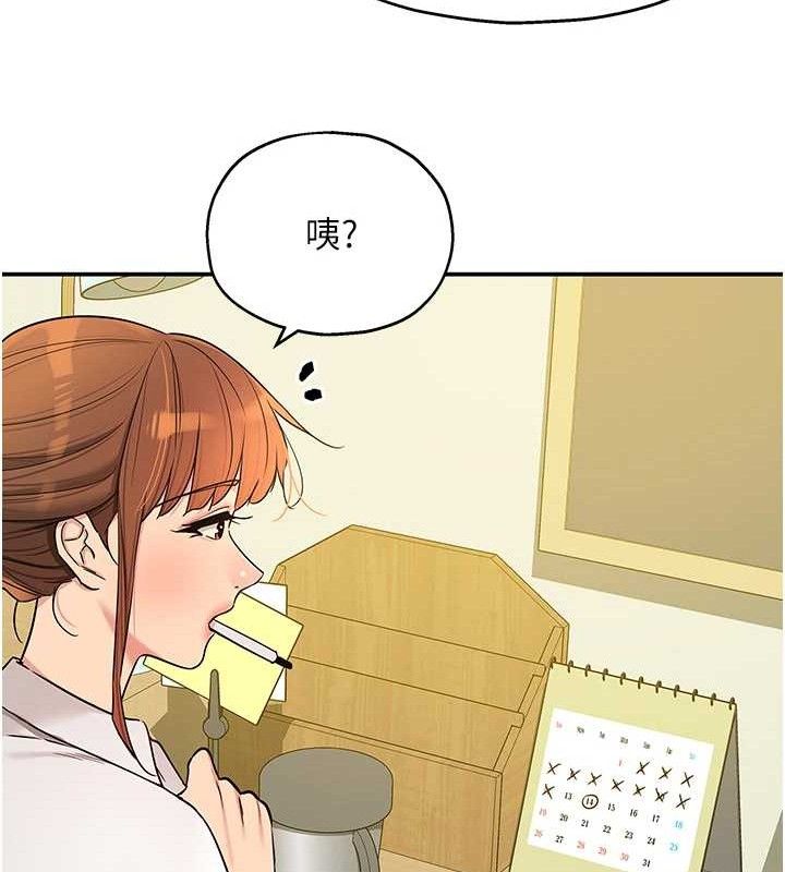 洞洞雜貨店第143話-快速兩條線的獨門方法