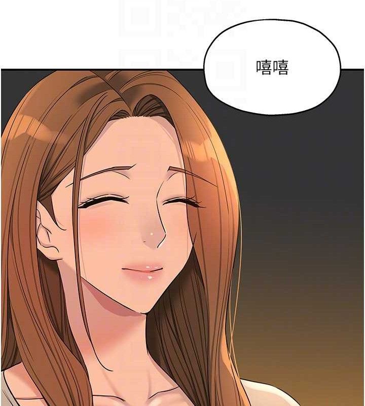 洞洞杂货店第143話-快速兩條線的獨門方法