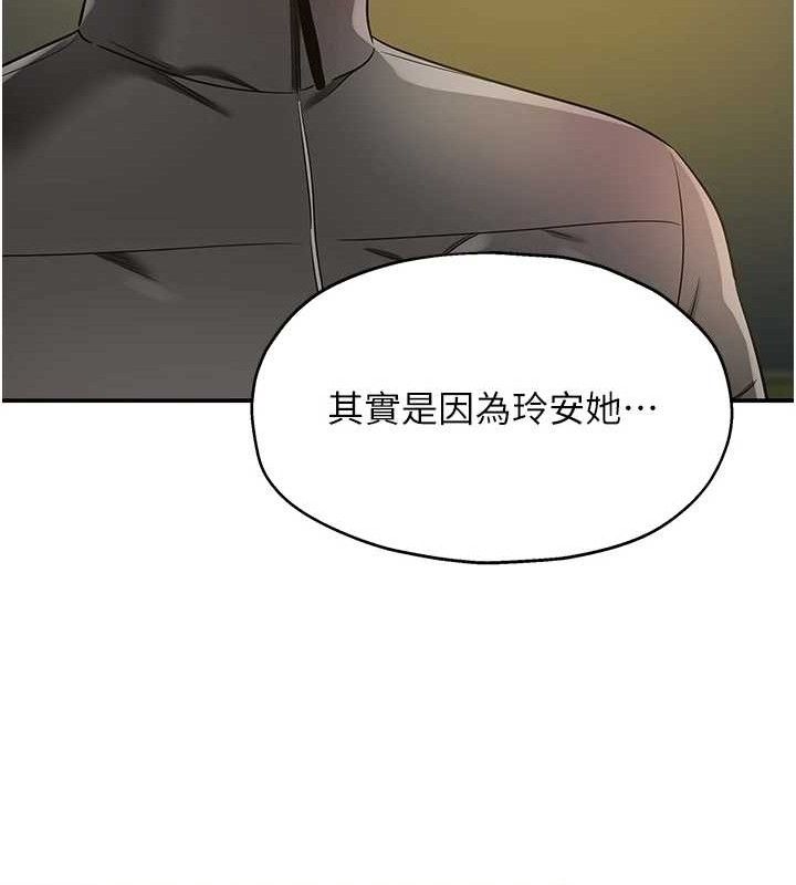 洞洞杂货店第143話-快速兩條線的獨門方法