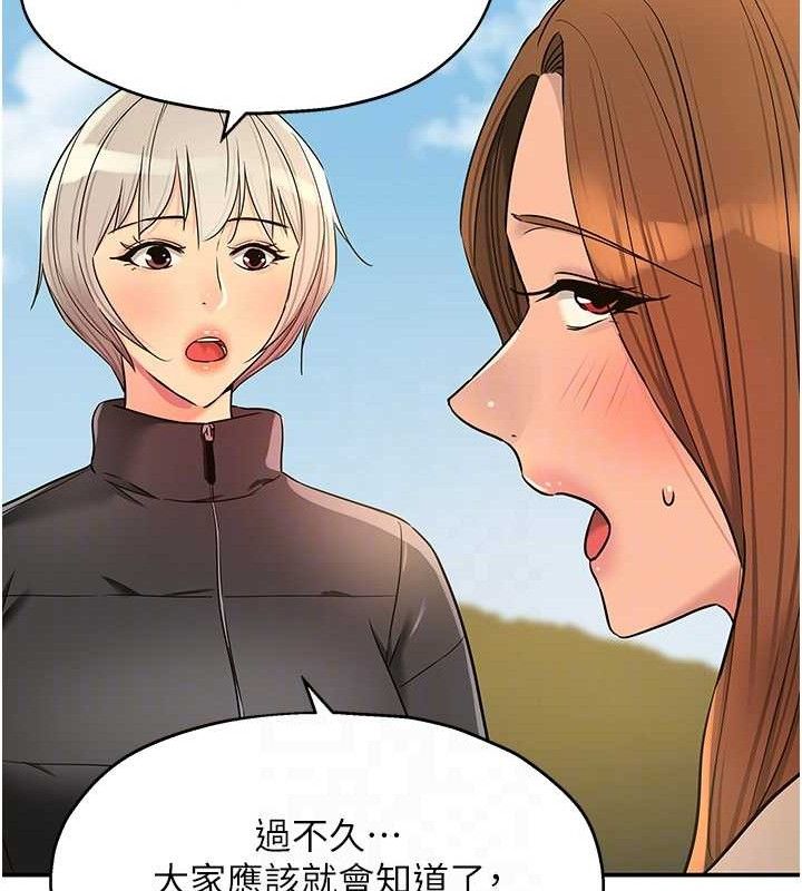 洞洞杂货店第143話-快速兩條線的獨門方法