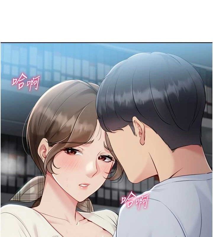 Setup!排球少女第64話-緊貼彼此的刺激感