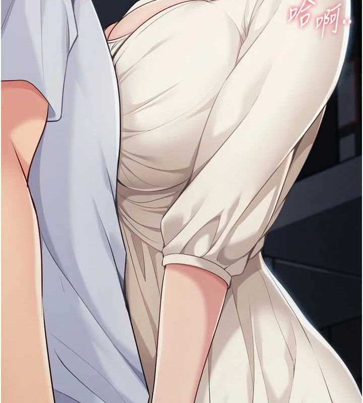 Setup!排球少女第64話-緊貼彼此的刺激感