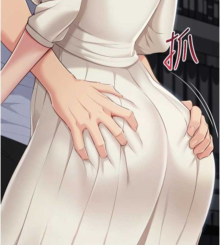 Setup!排球少女第64話-緊貼彼此的刺激感