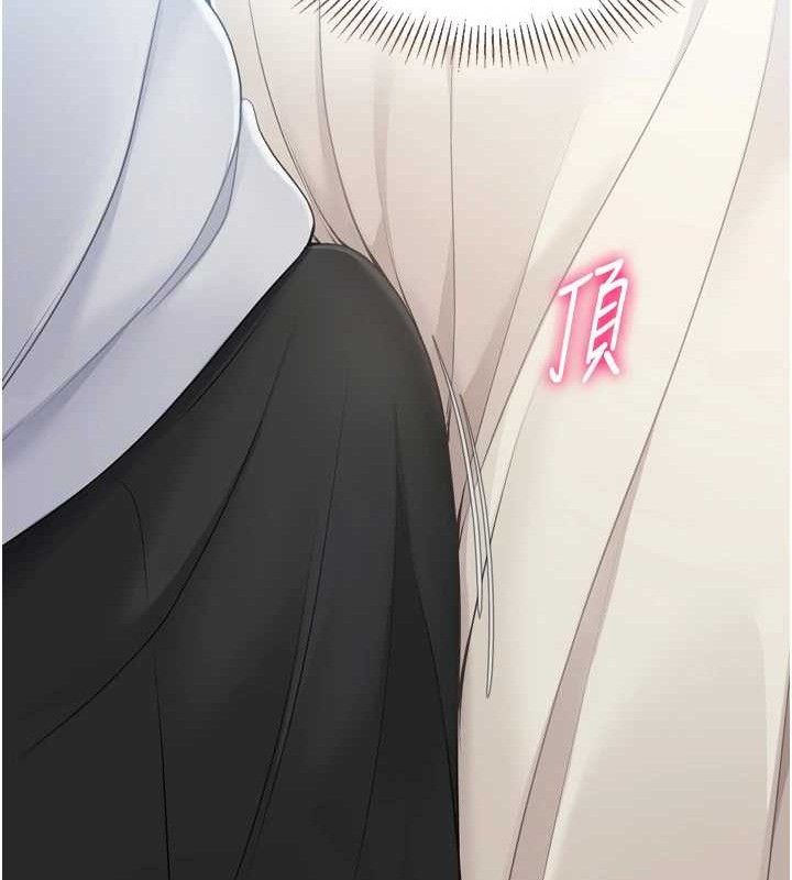 Setup!排球少女第64話-緊貼彼此的刺激感