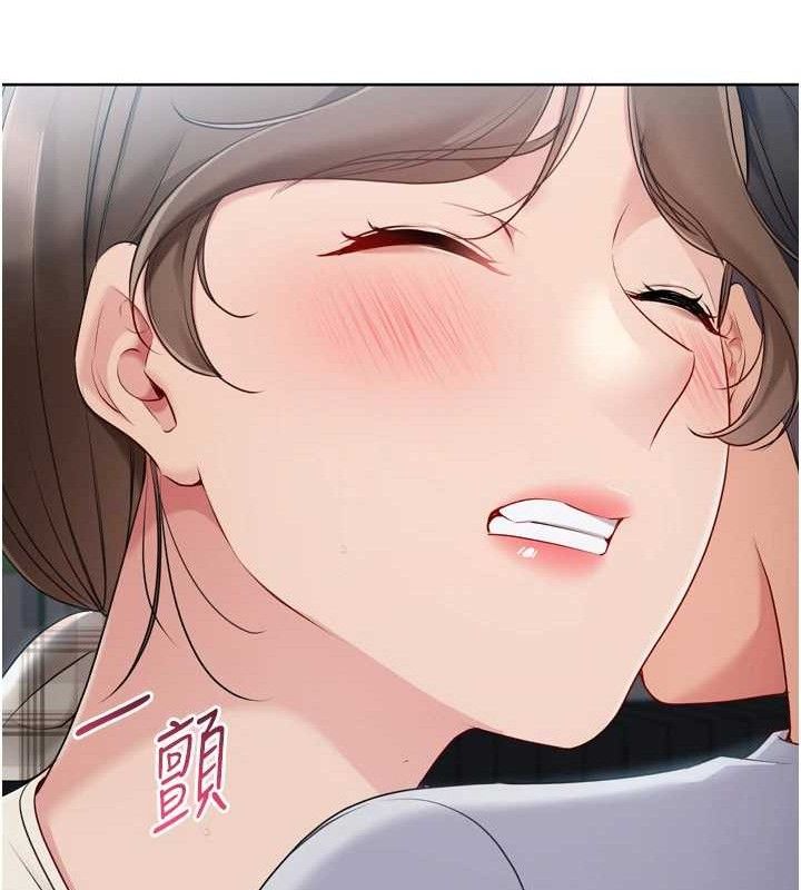 Setup!排球少女第64話-緊貼彼此的刺激感