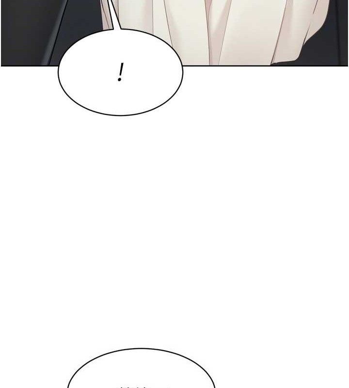 Setup!排球少女第64話-緊貼彼此的刺激感