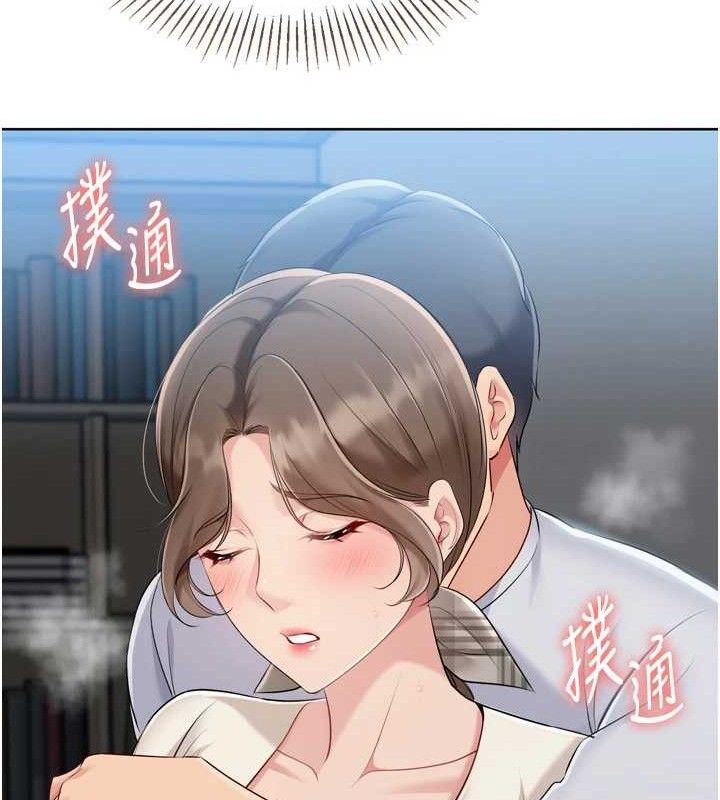 Setup!排球少女第64話-緊貼彼此的刺激感