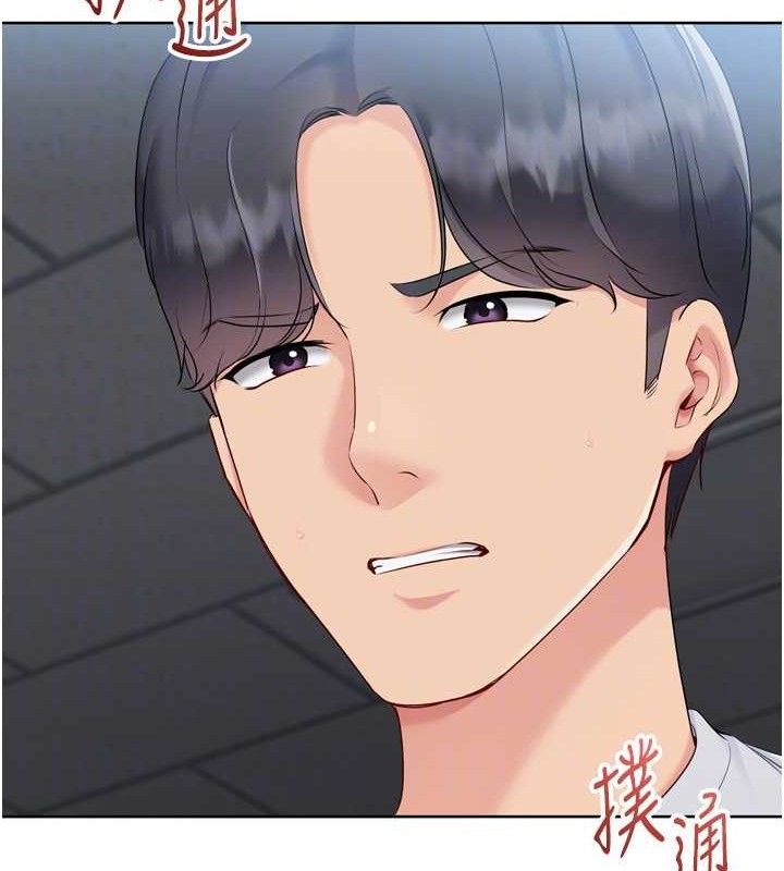 Setup!排球少女第64話-緊貼彼此的刺激感