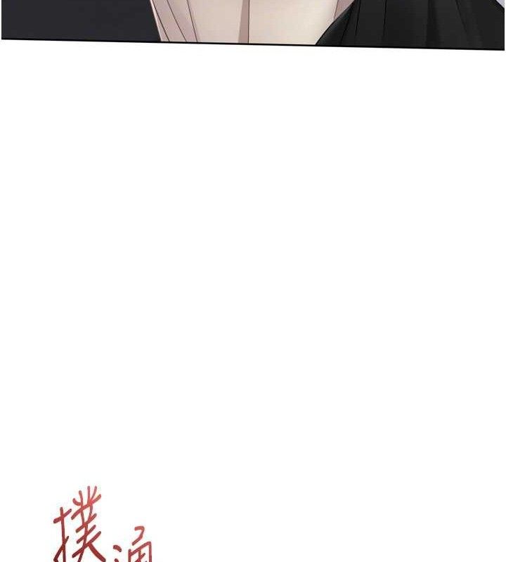 Setup!排球少女第64話-緊貼彼此的刺激感