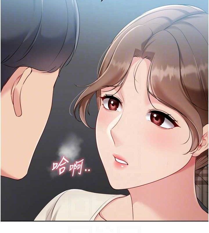 Setup!排球少女第64話-緊貼彼此的刺激感