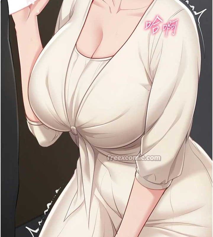 Setup!排球少女第64話-緊貼彼此的刺激感