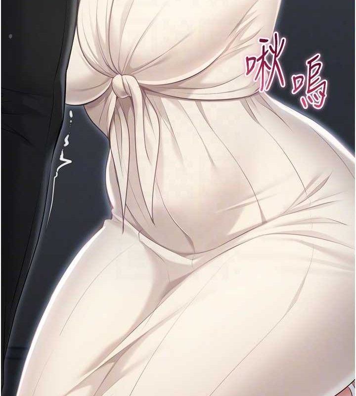 Setup!排球少女第64話-緊貼彼此的刺激感