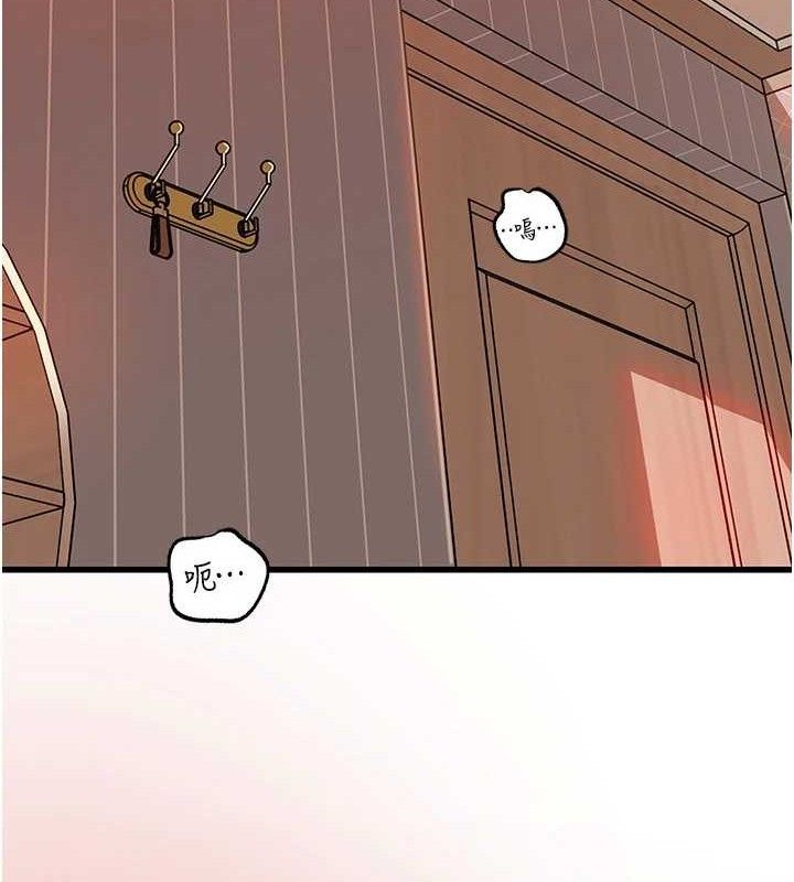 岳母为何那样第70話-女兒的玩具引起我的好奇