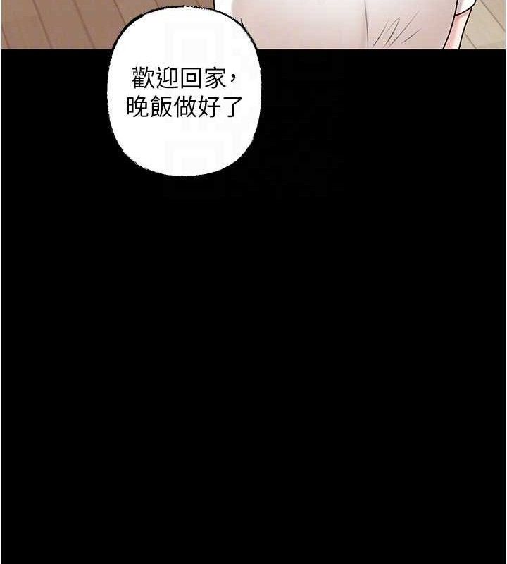 岳母为何那样第70話-女兒的玩具引起我的好奇