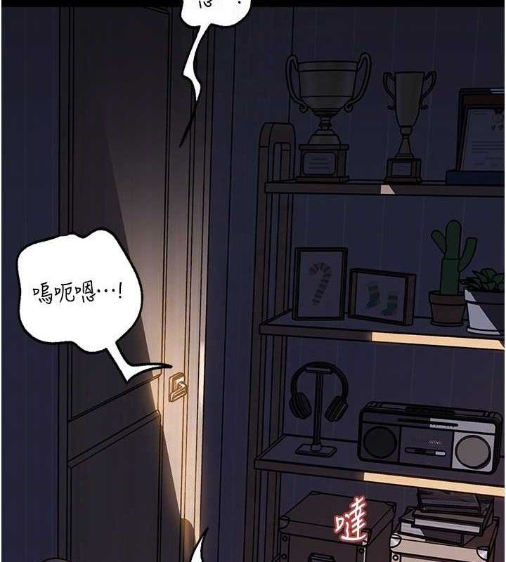 岳母为何那样第70話-女兒的玩具引起我的好奇