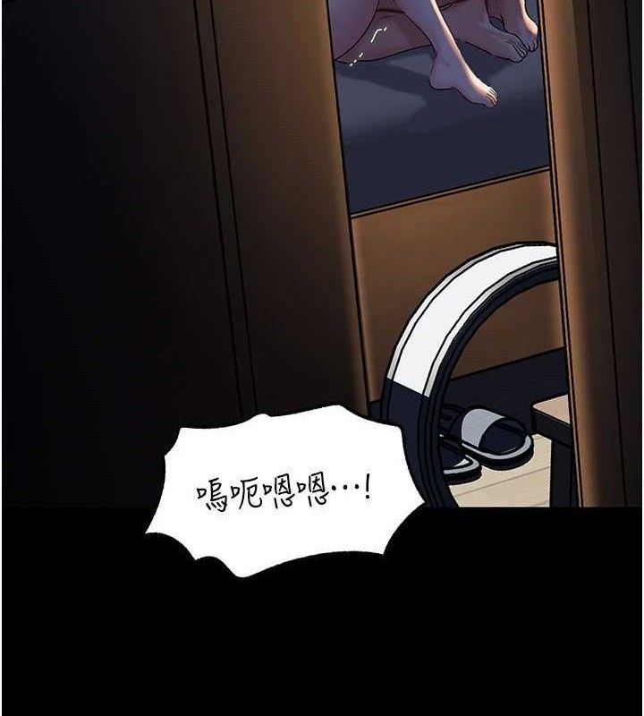 岳母为何那样第70話-女兒的玩具引起我的好奇