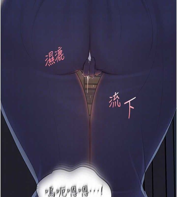 岳母为何那样第70話-女兒的玩具引起我的好奇