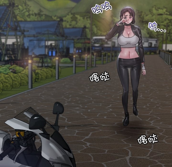 渴望占有她第81話