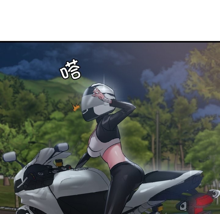 渴望占有她第81話