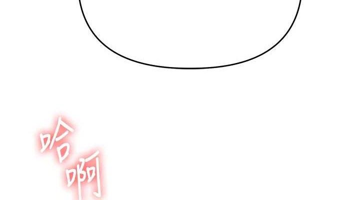 玩转学姊第79話-共享「騎人」之福