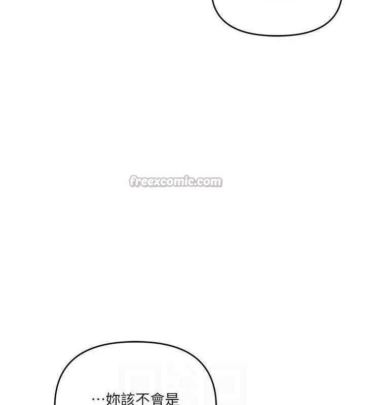 玩转学姊第79話-共享「騎人」之福