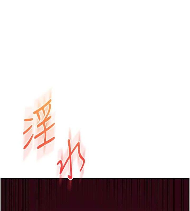 玩转学姊第79話-共享「騎人」之福