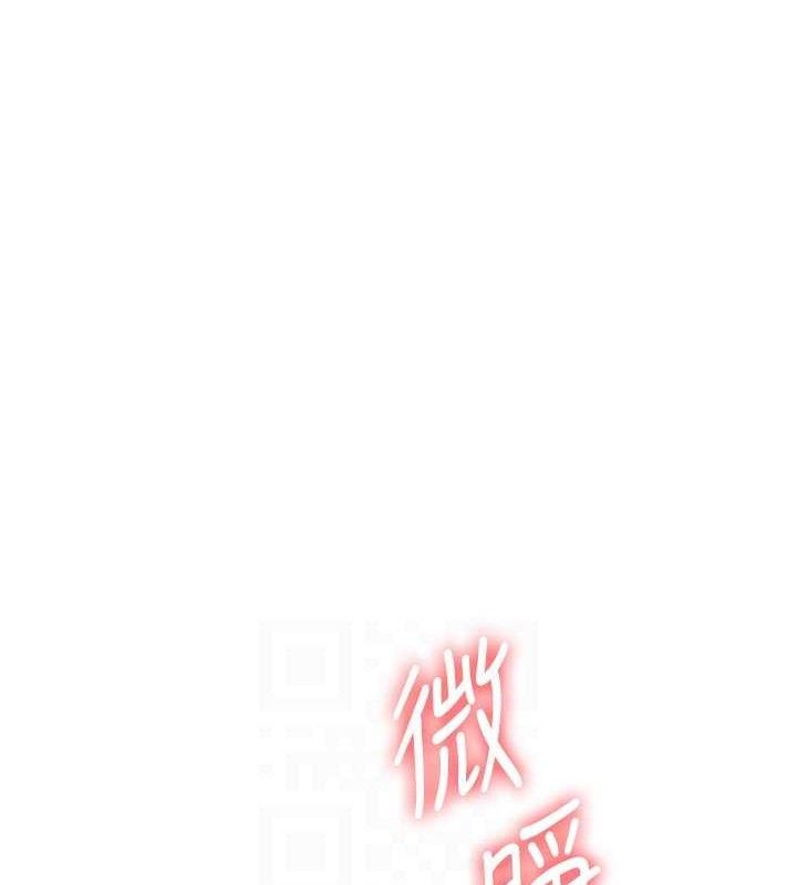 玩转学姊第79話-共享「騎人」之福