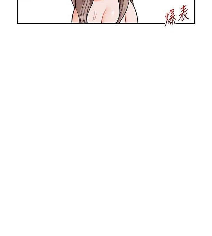 玩转学姊第79話-共享「騎人」之福