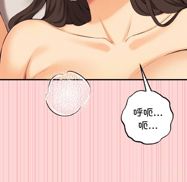 母女通吃计划第12話