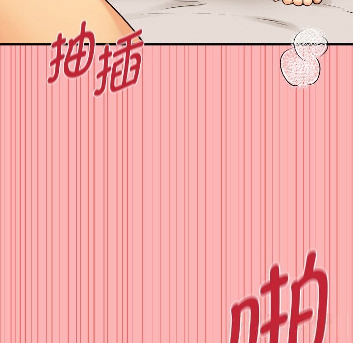 母女通吃计划第12話