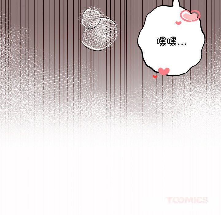 母女通吃计划第12話