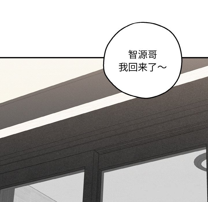 母女通吃计划第12話