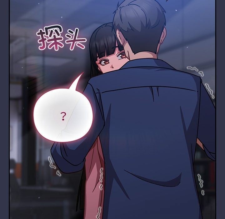 摸鱼生存指南第16話