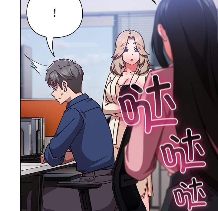 摸鱼生存指南第16話