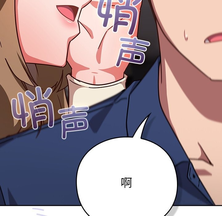 摸鱼生存指南第16話