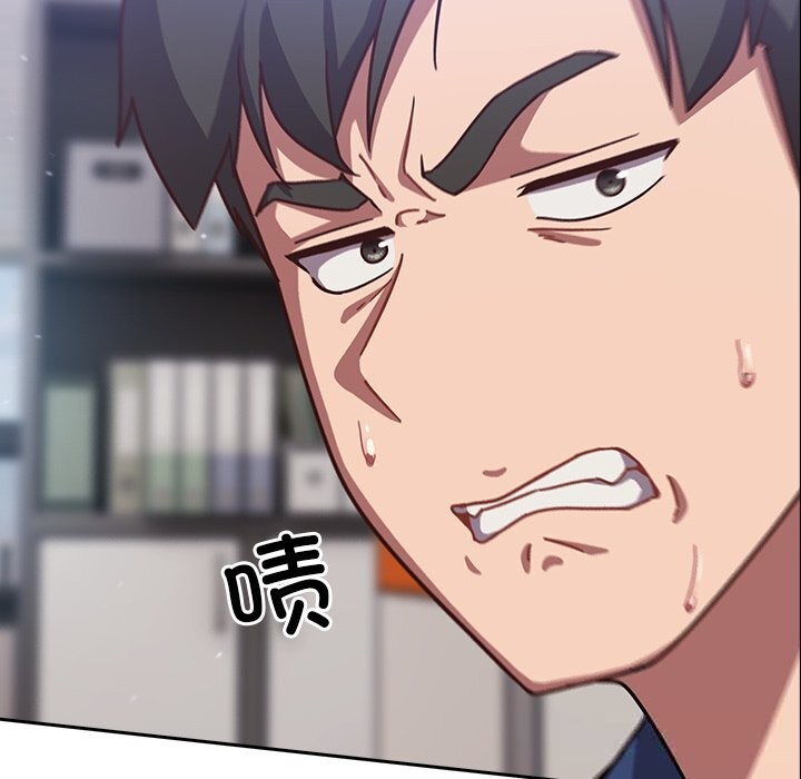 摸鱼生存指南第16話