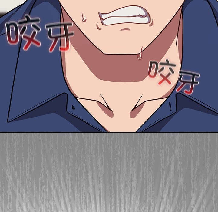 摸鱼生存指南第16話